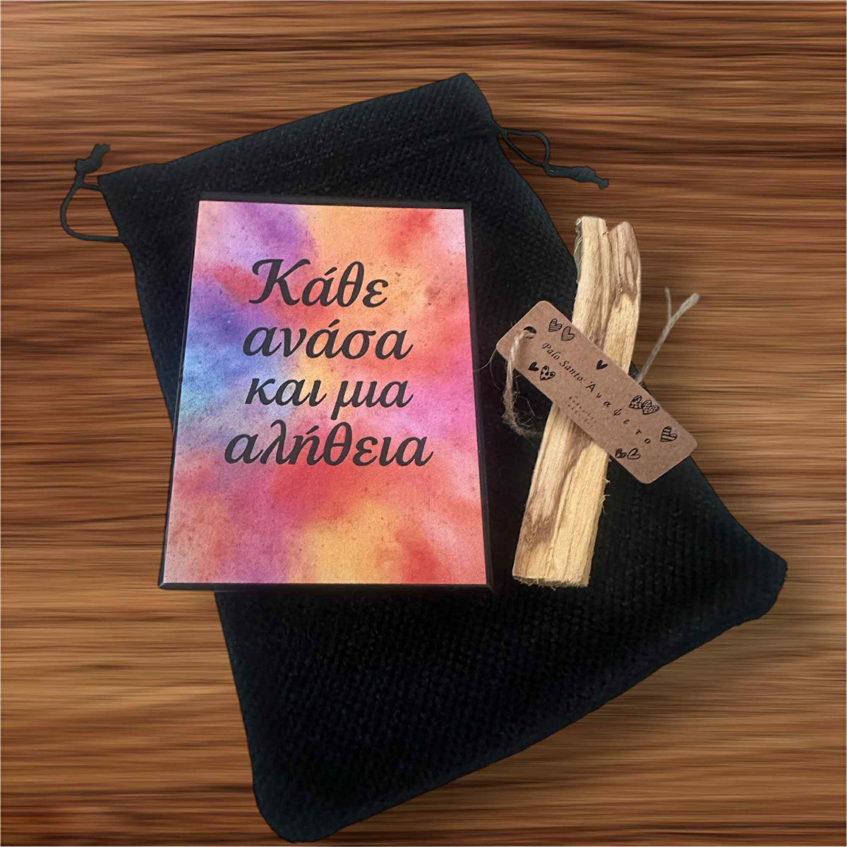 Κάθε ανάσα και μια Αλήθεια / Breathwork Ritual Cards